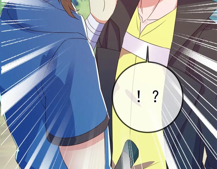 重生地球仙尊 第262话 炸膛 第47页