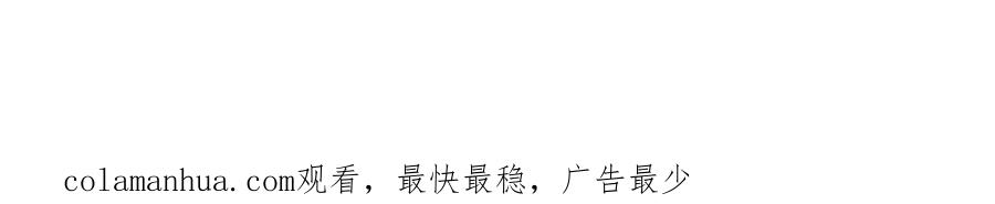 重生地球仙尊 第263话 蓝树 第77页