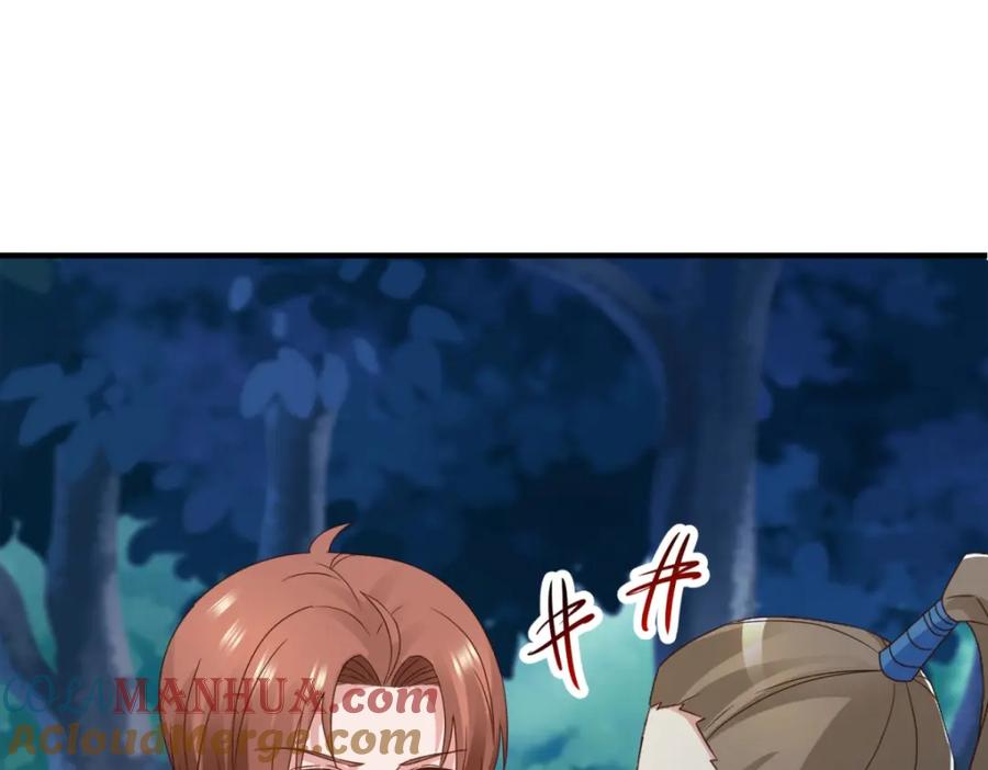 重生地球仙尊 第263话 蓝树 第22页