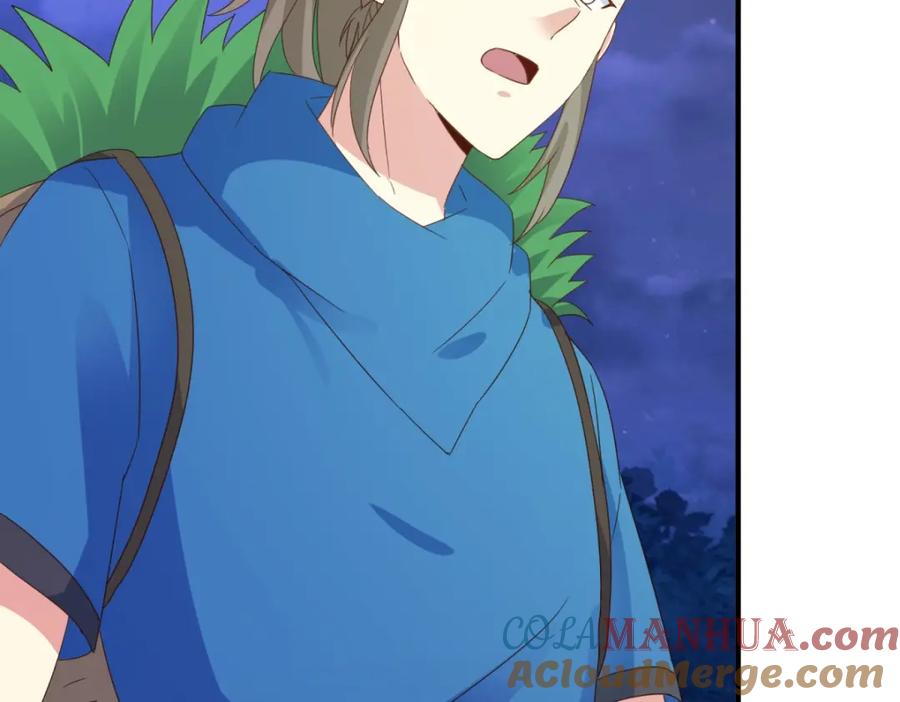 重生地球仙尊 第263话 蓝树 第70页