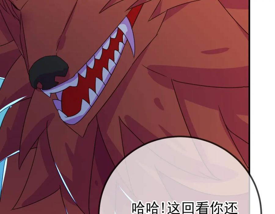 重生地球仙尊 第265话 落湖 第38页