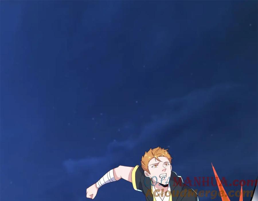 重生地球仙尊 第265话 落湖 第4页