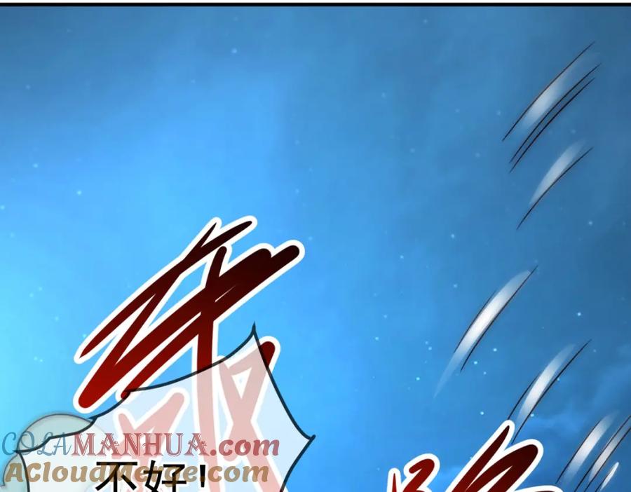重生地球仙尊 第265话 落湖 第55页