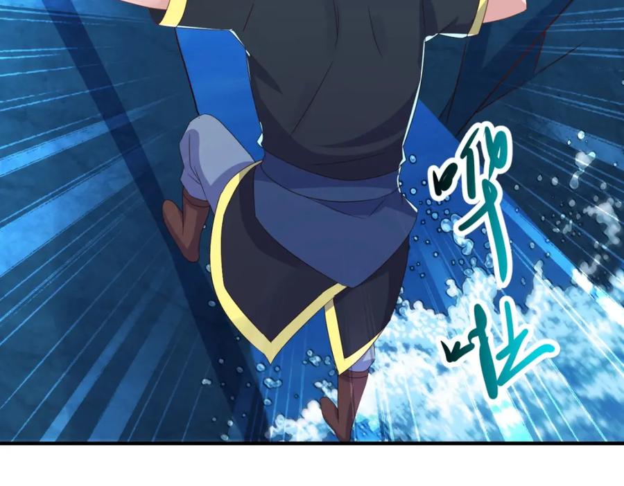 重生地球仙尊 第265话 落湖 第59页