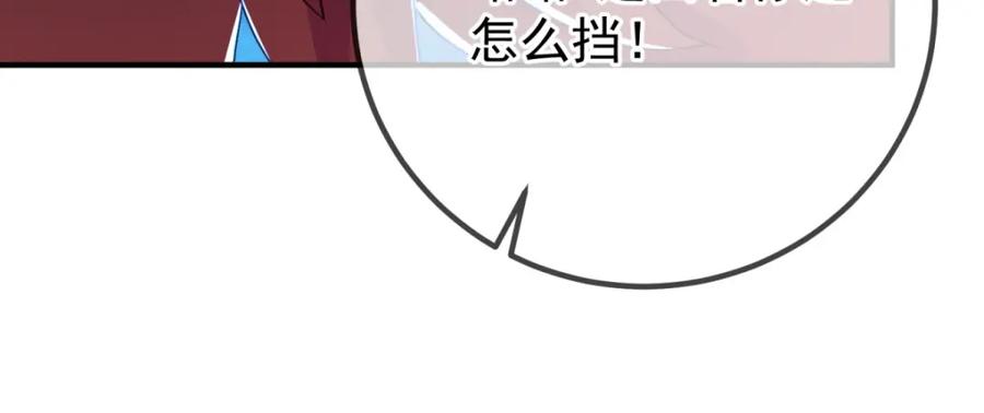 重生地球仙尊 第265话 落湖 第39页