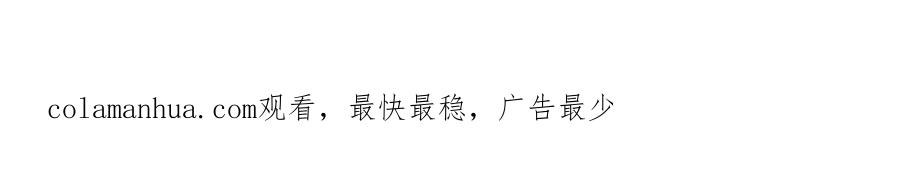 重生地球仙尊 第266话 凶物 第78页