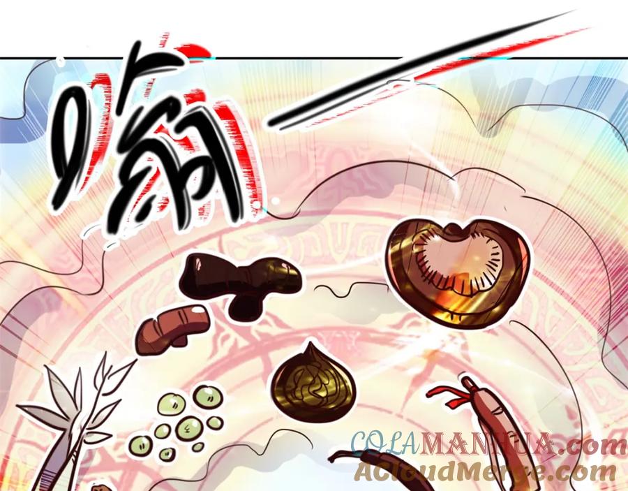 重生地球仙尊 第25话 传承 第10页