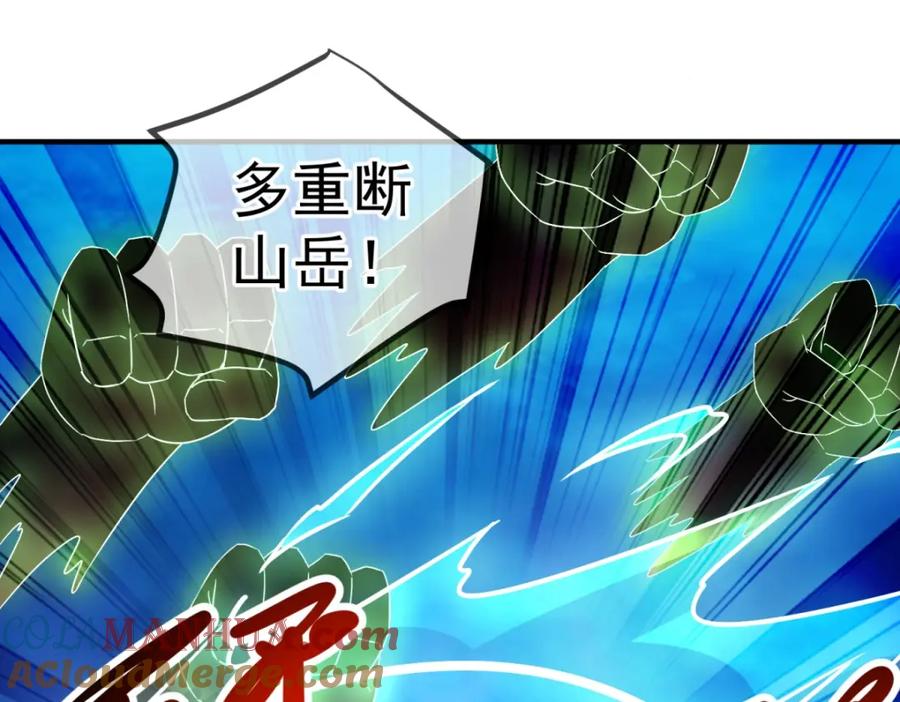重生地球仙尊 第267话 倒影 第46页