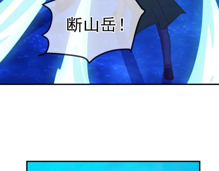重生地球仙尊 第267话 倒影 第42页