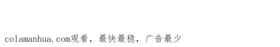 重生地球仙尊 第267话 倒影 第78页
