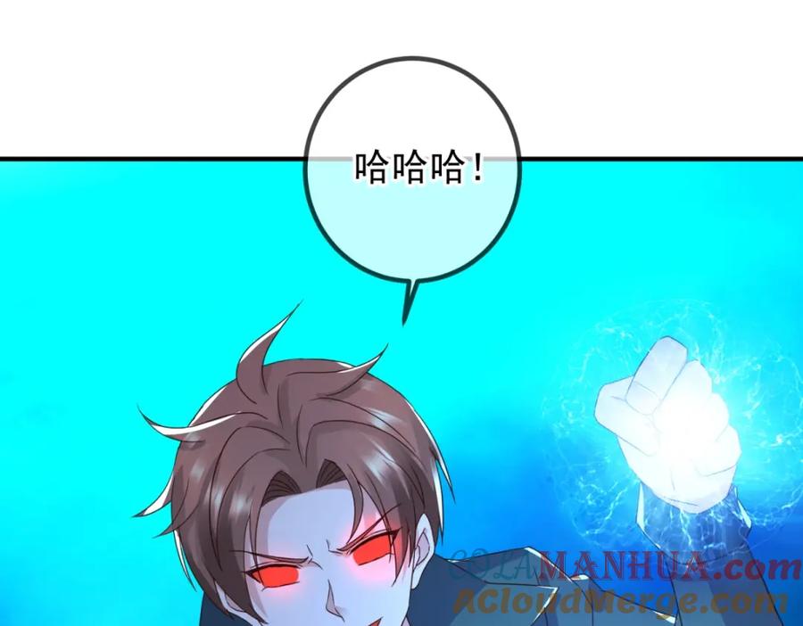 重生地球仙尊 第267话 倒影 第49页
