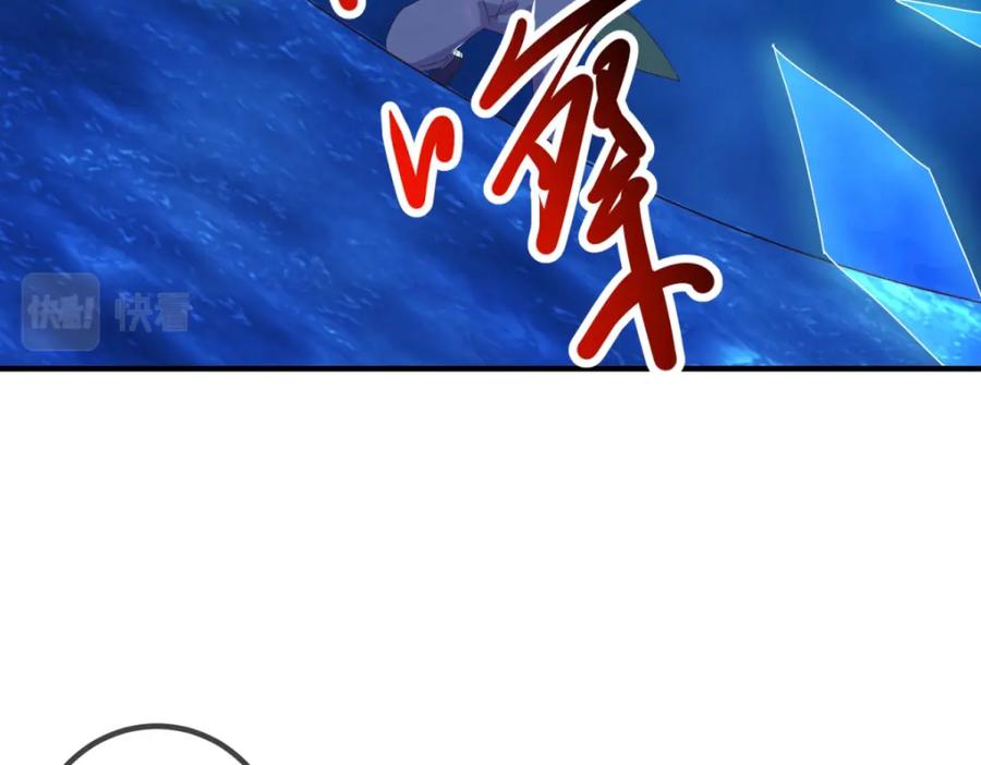 重生地球仙尊 第267话 倒影 第53页