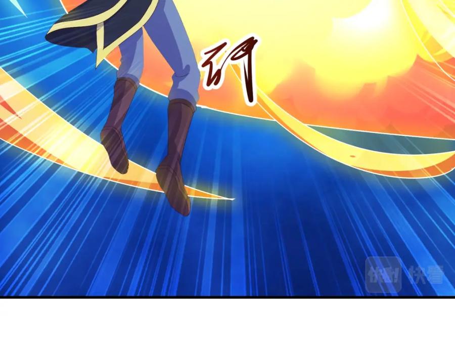 重生地球仙尊 第268话 秘密 第18页