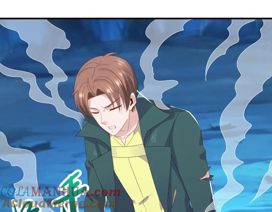 重生地球仙尊 第268话 秘密 第55页