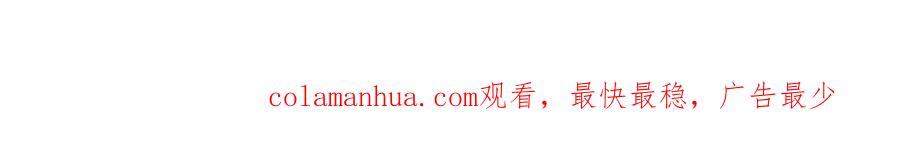 重生地球仙尊 第268话 秘密 第76页