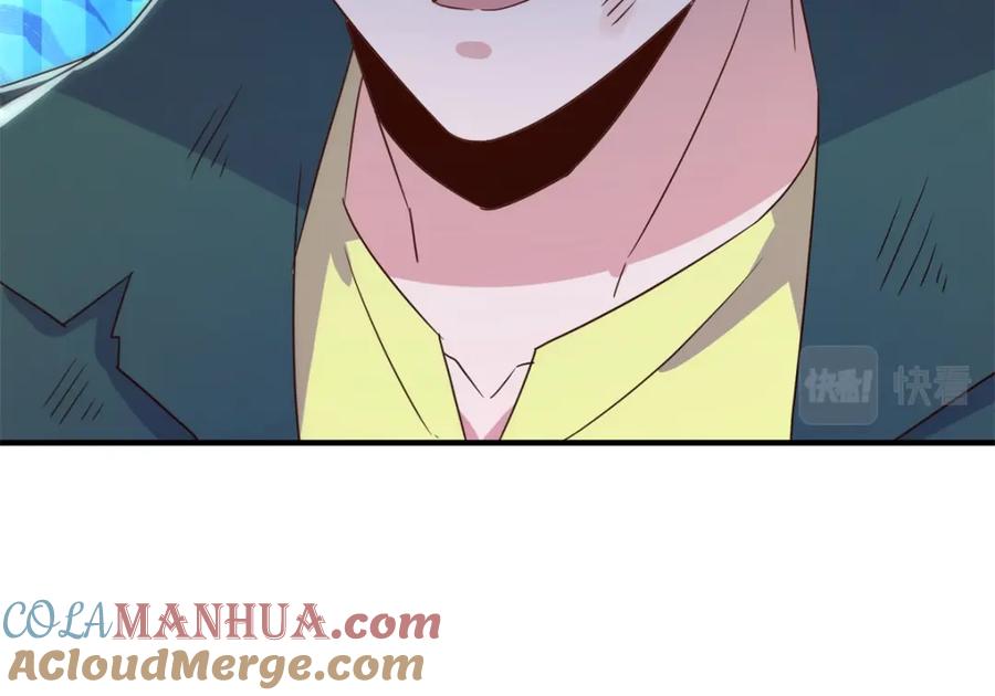 重生地球仙尊 第268话 秘密 第73页