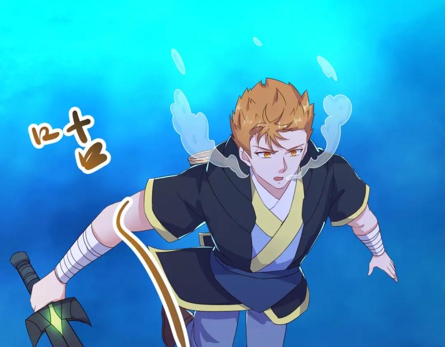 重生地球仙尊 第268话 秘密 第51页