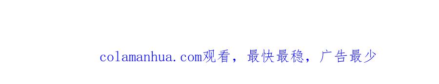 重生地球仙尊 第269话 七步 第64页