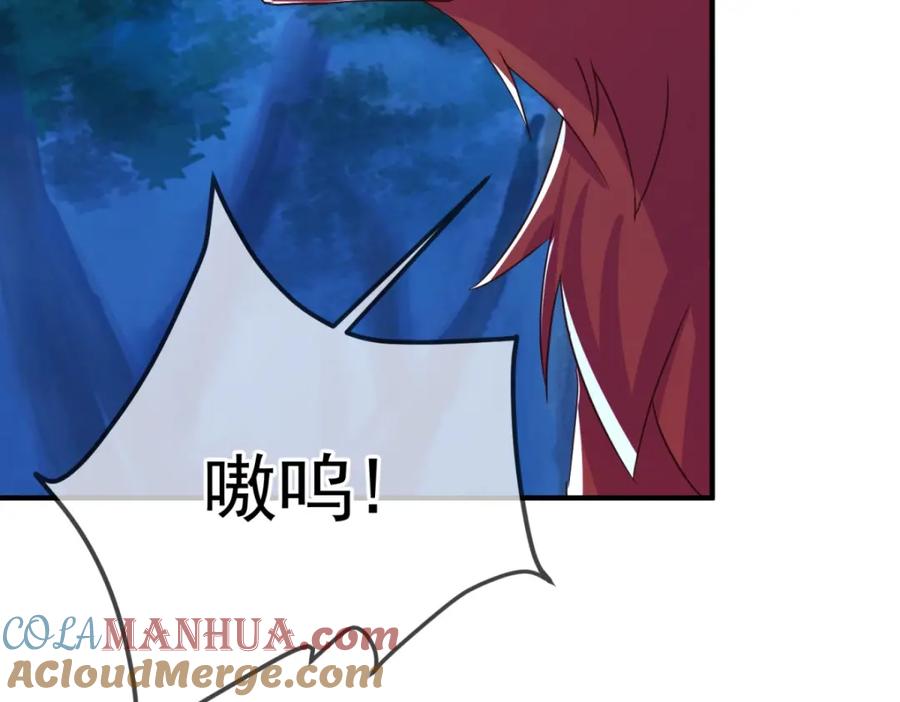 重生地球仙尊 第269话 七步 第2页