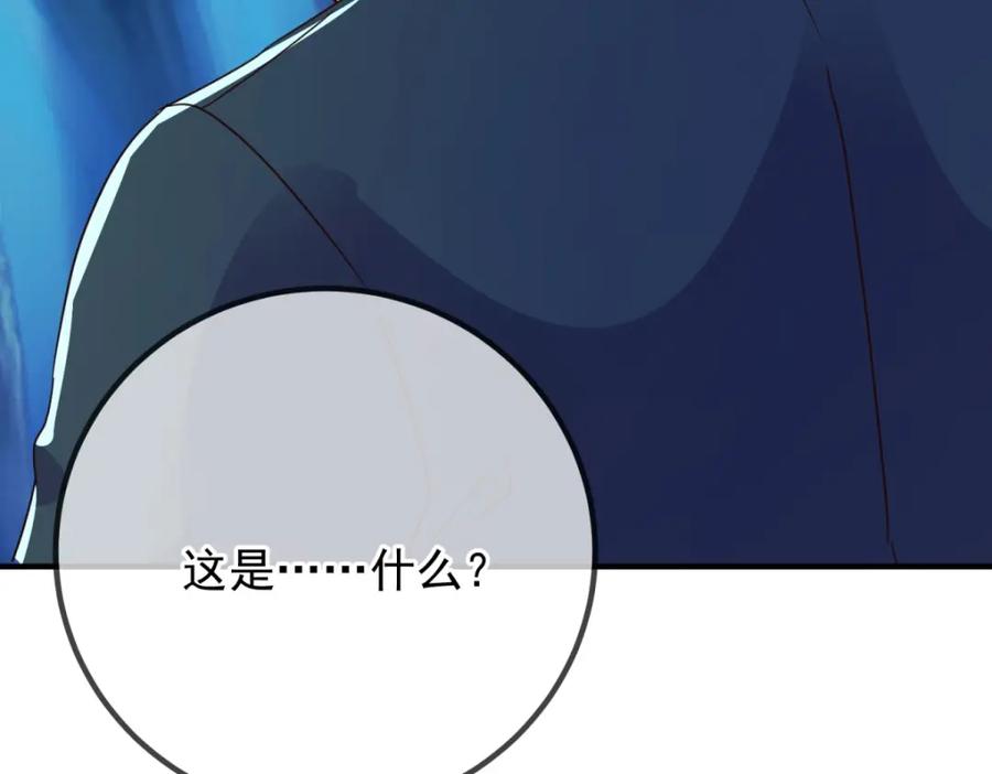 重生地球仙尊 第269话 七步 第42页