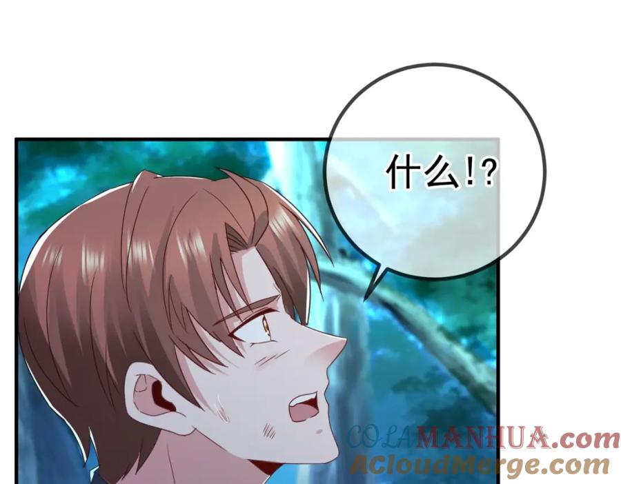 重生地球仙尊 第269话 七步 第26页