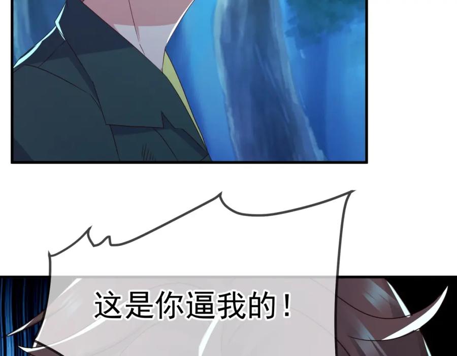重生地球仙尊 第269话 七步 第27页