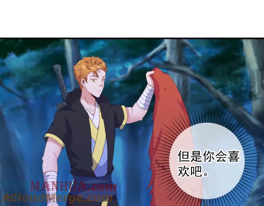 重生地球仙尊 第270话 刺杀 第49页