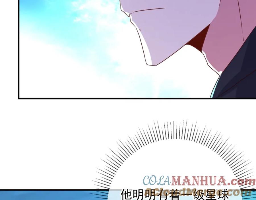 重生地球仙尊 第270话 刺杀 第43页