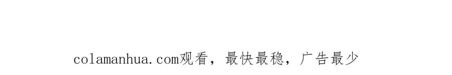 重生地球仙尊 第270话 刺杀 第78页