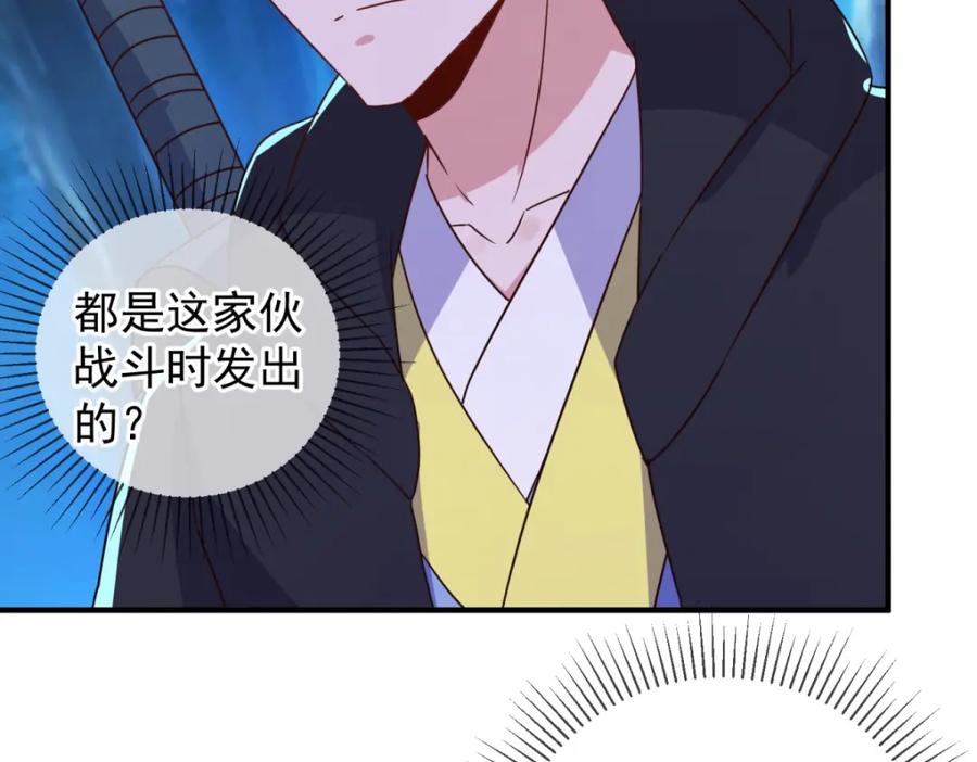 重生地球仙尊 第270话 刺杀 第41页