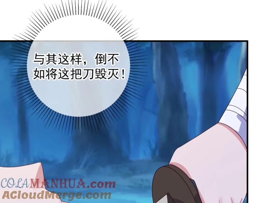 重生地球仙尊 第270话 刺杀 第67页