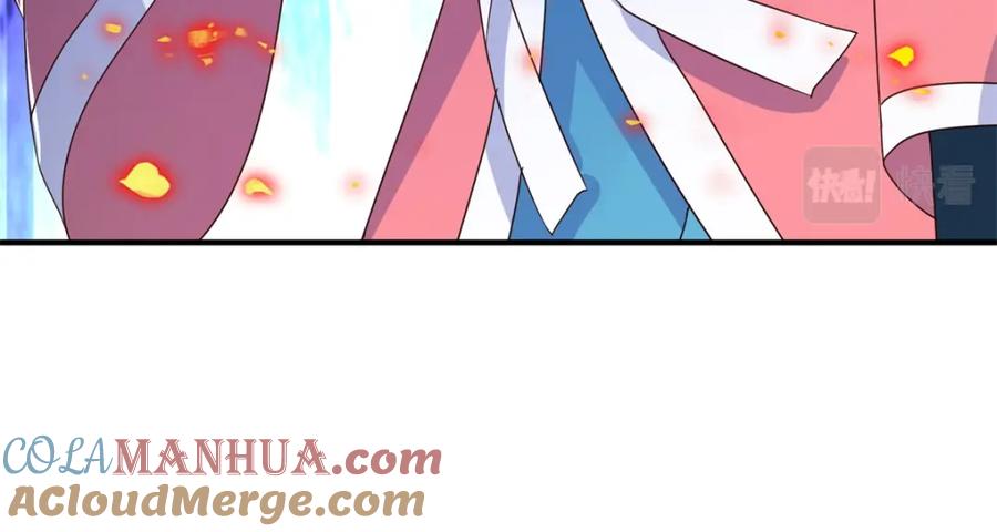 重生地球仙尊 第271话 影门 第18页