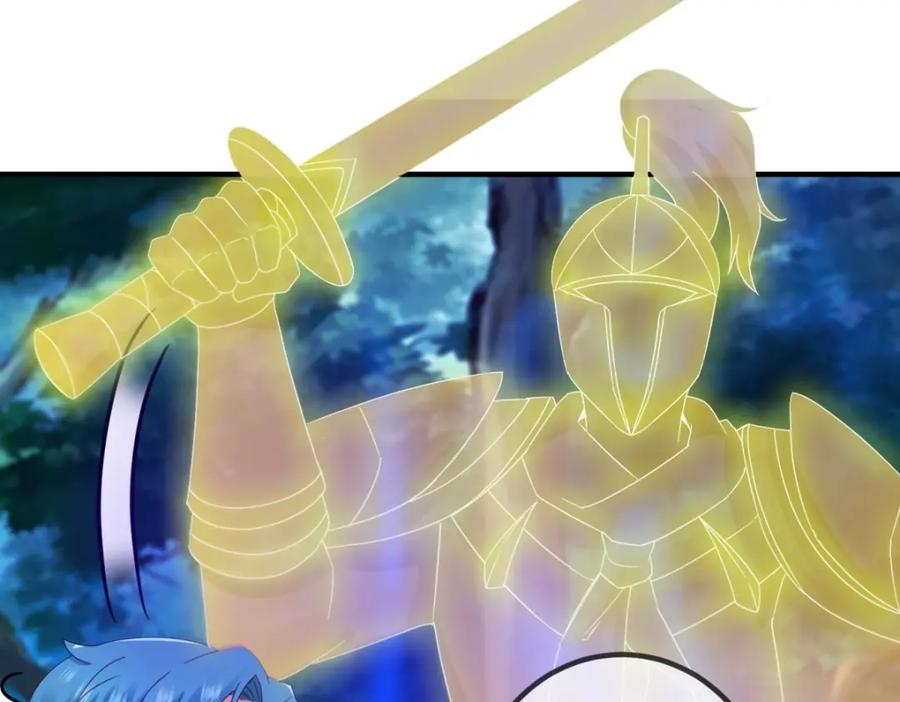 重生地球仙尊 第271话 影门 第59页