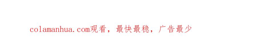 重生地球仙尊 第271话 影门 第69页