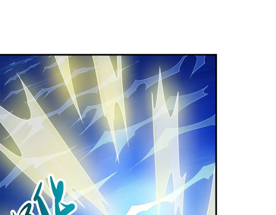 重生地球仙尊 第272话 误会 第16页