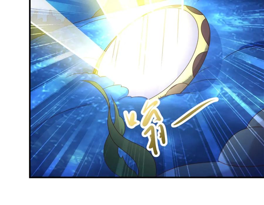 重生地球仙尊 第272话 误会 第19页