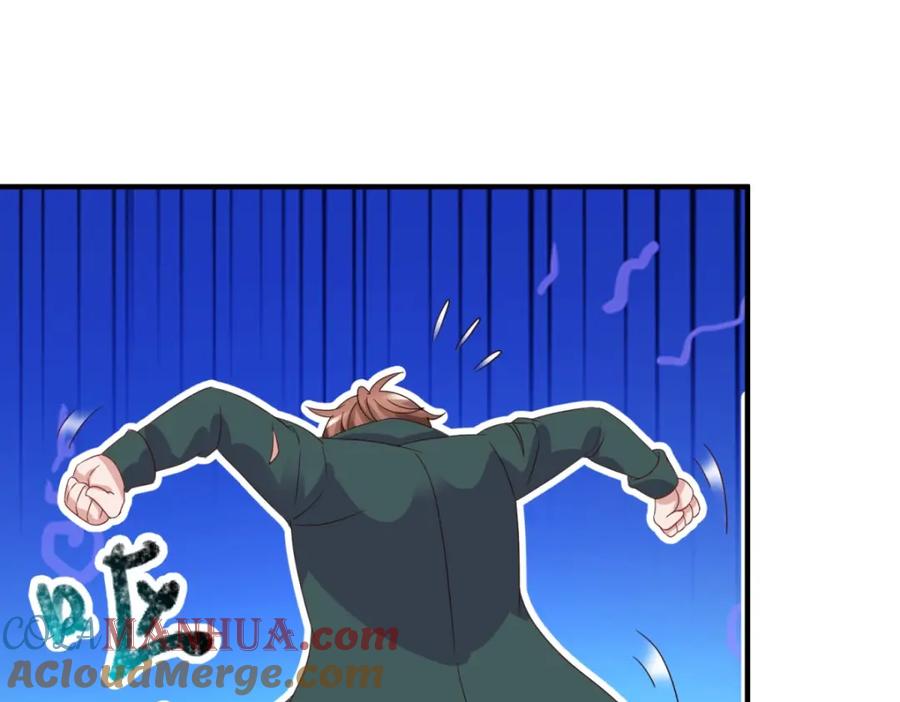 重生地球仙尊 第272话 误会 第57页