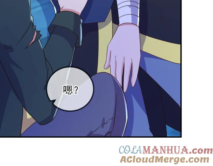 重生地球仙尊 第273话 喉结 第34页