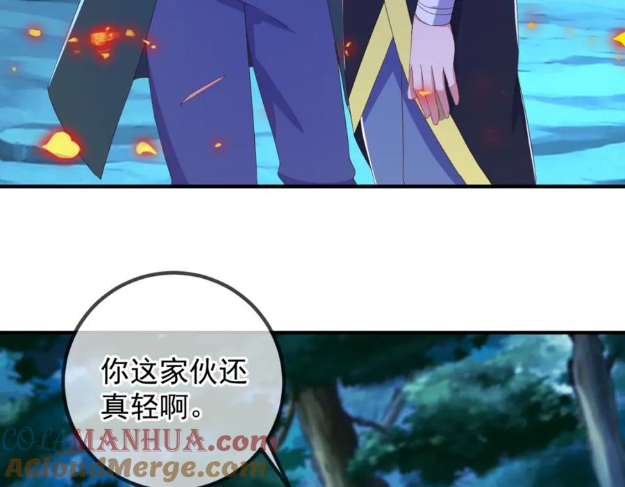 重生地球仙尊 第273话 喉结 第64页