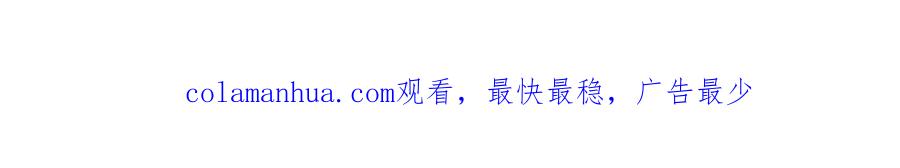 重生地球仙尊 第274话 实力 第78页