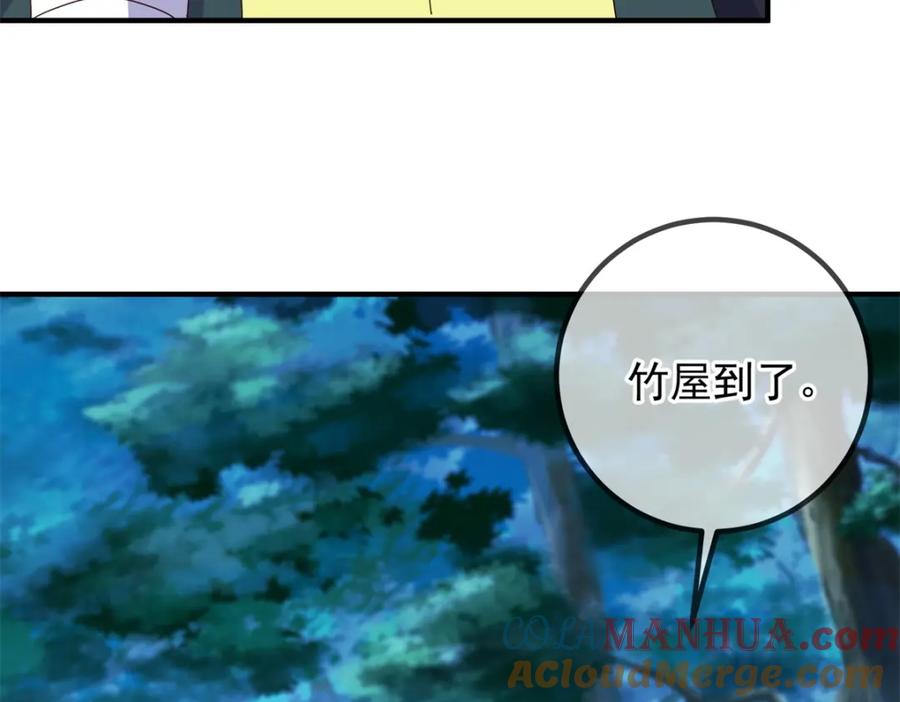 重生地球仙尊 第274话 实力 第64页