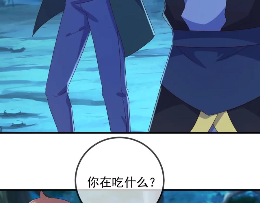 重生地球仙尊 第274话 实力 第71页