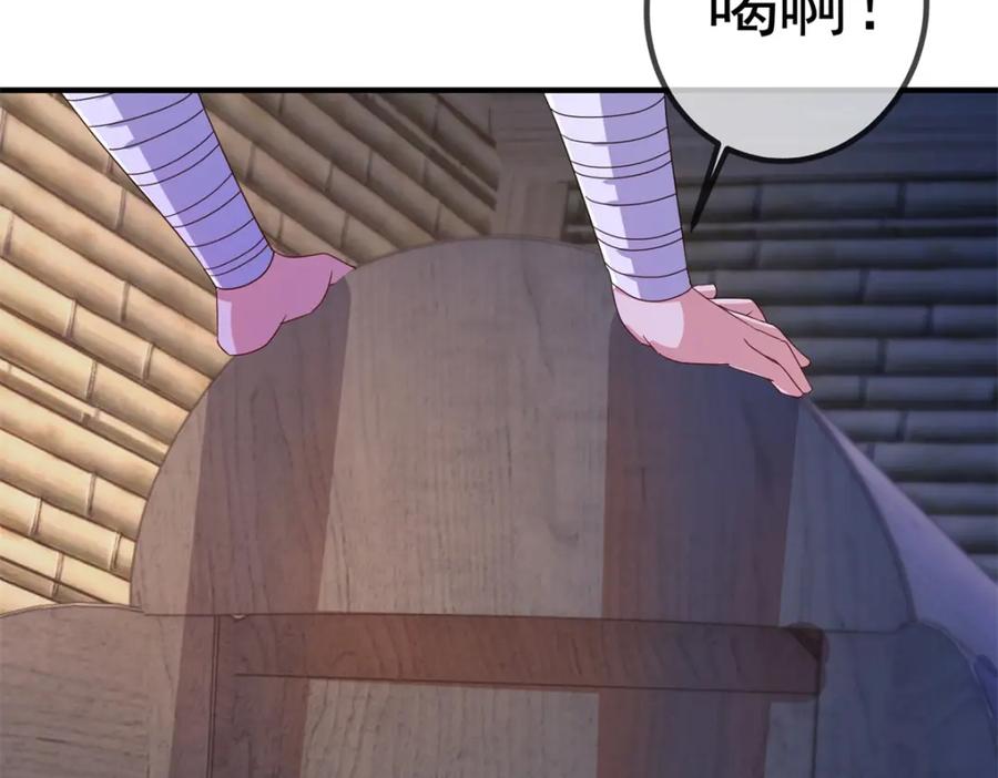重生地球仙尊 第275话 开馆 第74页