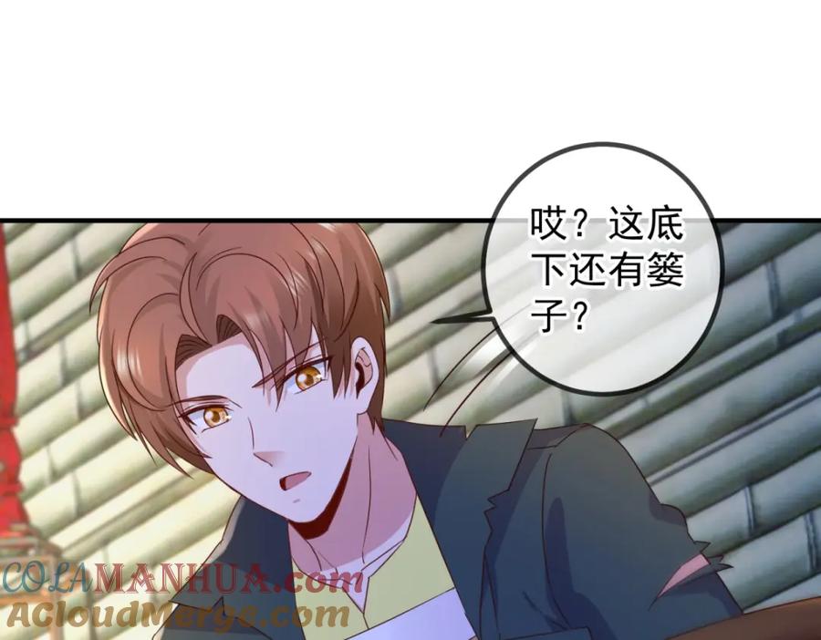 重生地球仙尊 第275话 开馆 第19页