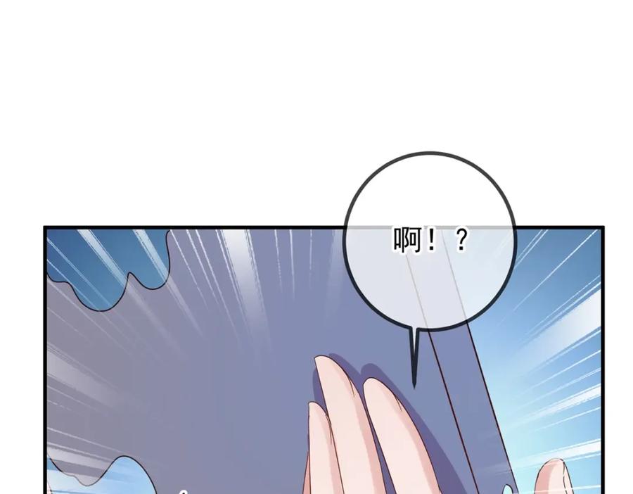 重生地球仙尊 第275话 开馆 第33页