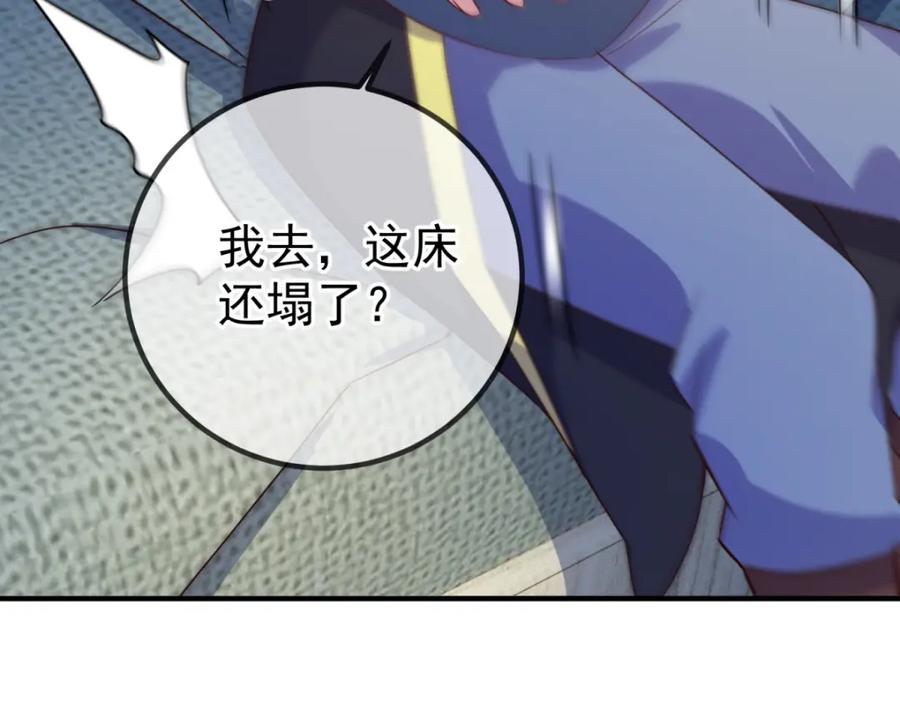 重生地球仙尊 第275话 开馆 第18页