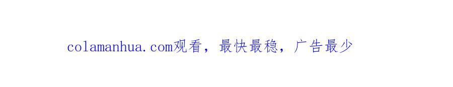 重生地球仙尊 第275话 开馆 第78页