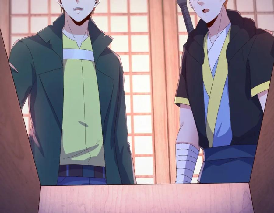重生地球仙尊 第276话 第三 第38页
