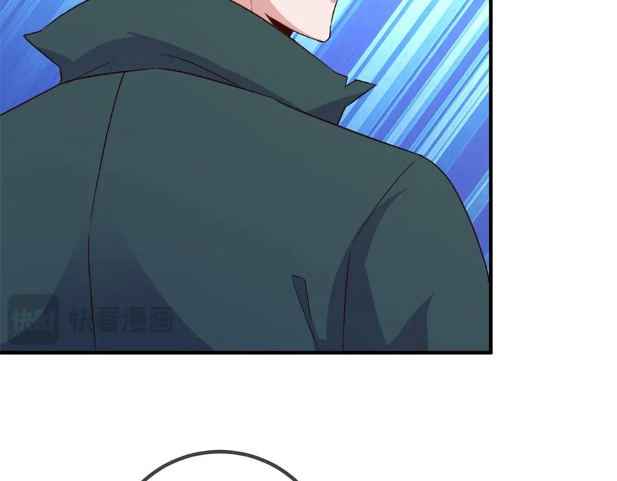 重生地球仙尊 第276话 第三 第14页