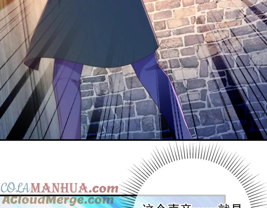 重生地球仙尊 第276话 第三 第64页
